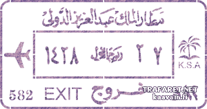 Stempel in paspoort 01 - sjabloon voor decoratie
