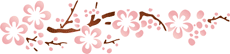 Sakura-motief - sjabloon voor decoratie